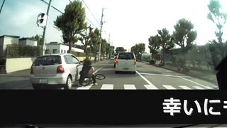 車と自転車の衝突事故