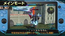 Tráiler Mobile Suit Gundam: Extreme VS Force para PSVita