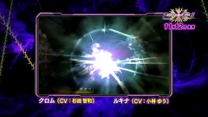 「PROJECT X ZONE 2：BRAVE NEW WORLD」第2弾PV