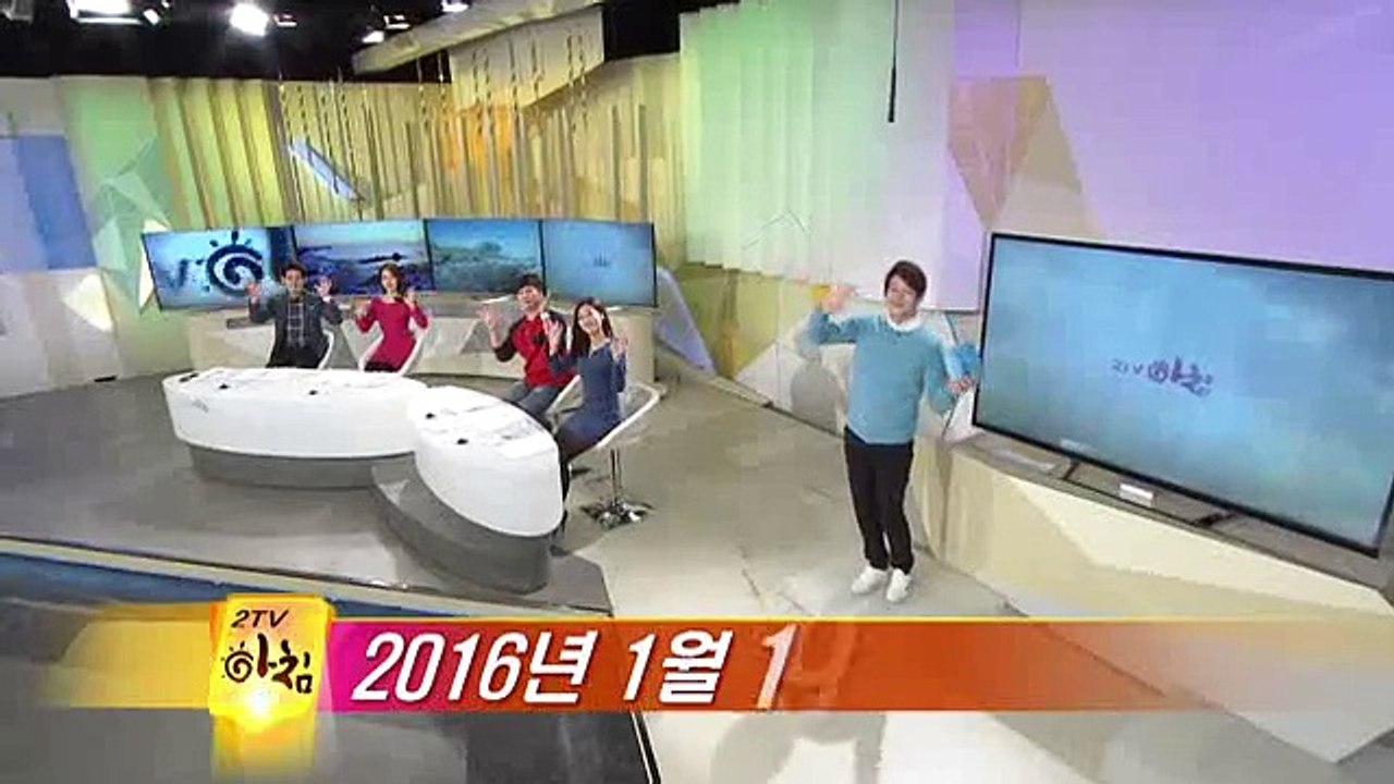 아침 1부.E274.160119