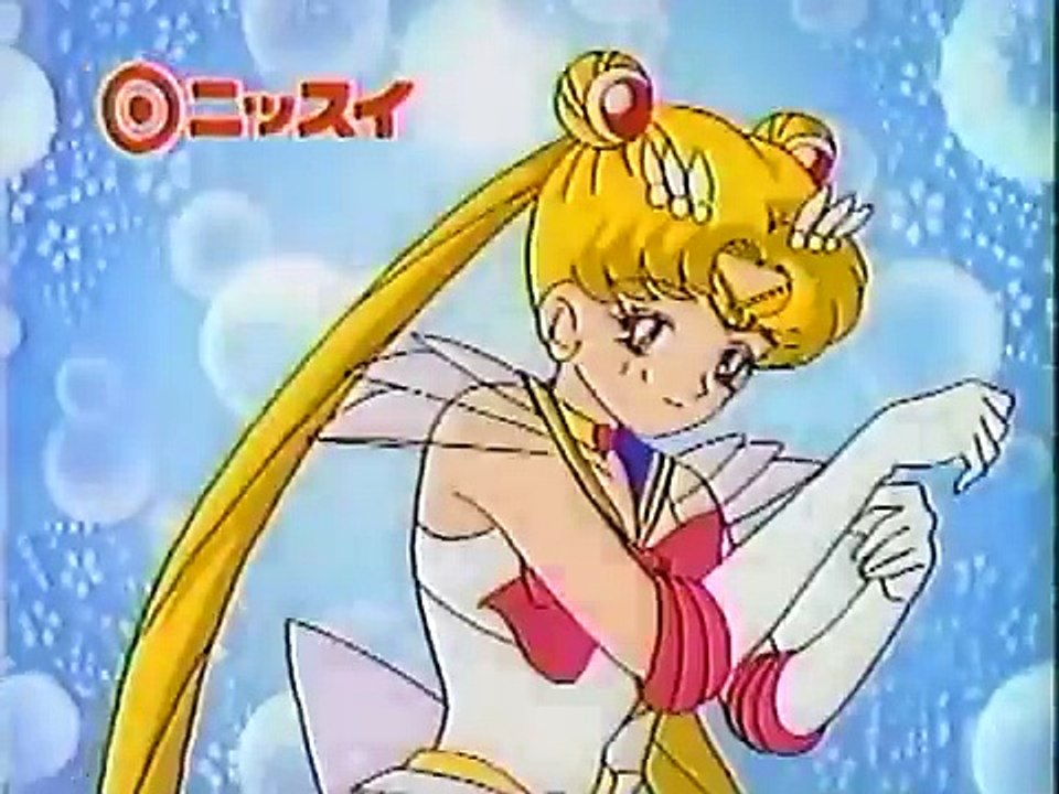CM】ニッスイ 美少女戦士セーラームーンSSソーセージ（1995年