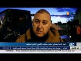 الأخبار المحلية - آخر أخبار الجزائر العميقة ليوم 18 جانفي 2016