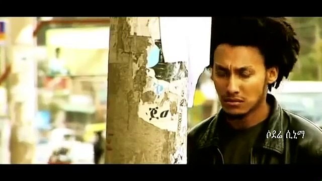 Ethiopian Movie 2015 - Melak Full - Best Ethiopian Movies , Full Movies