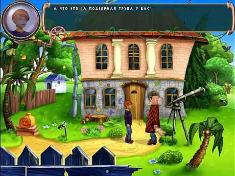 Трое из простоквашино