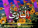 Asma ul Husna (9 beautiful names of ALLAH)