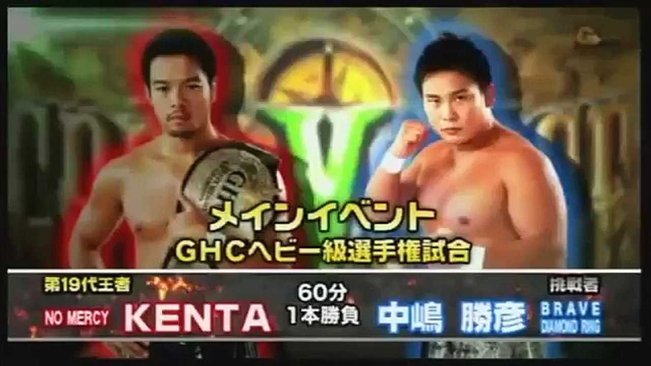 GHC Heavyweight Title Match KENTA vs Katsuhiko Nakajima 05-10-13