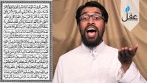Quran : Yasin 4  Learn to recite read tajwid tajweed