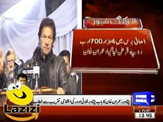 See What Happened When Imran Khan Stopped Pashto Song For 8 Times