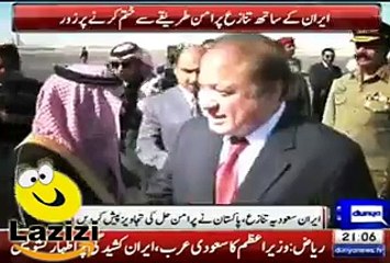 Look at The Face of Nawaz Sharif When General Raheel Was Sitting in Saudi Arab