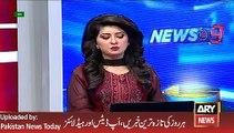 ARY News Headlines 19 January 2016, Co Chairman PPP Asif Ali Zar