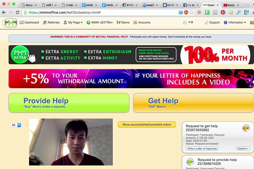 MMMpays2100 USD