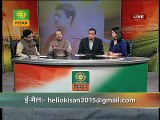 हैलो किसान | Hello Kisan (12-01-2016)