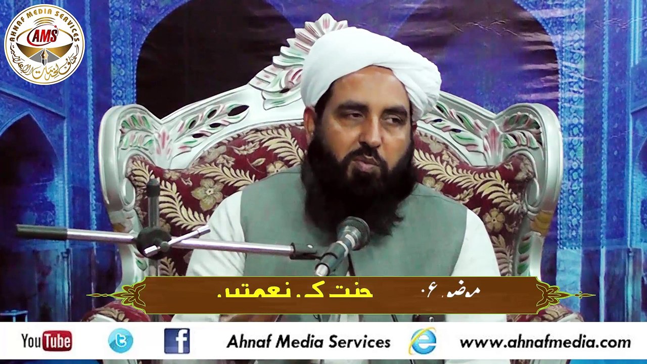 Dunya Ki Zindagi Main Nabi Salallaho Alaihe Wasallam Ki Sirat Apnalo