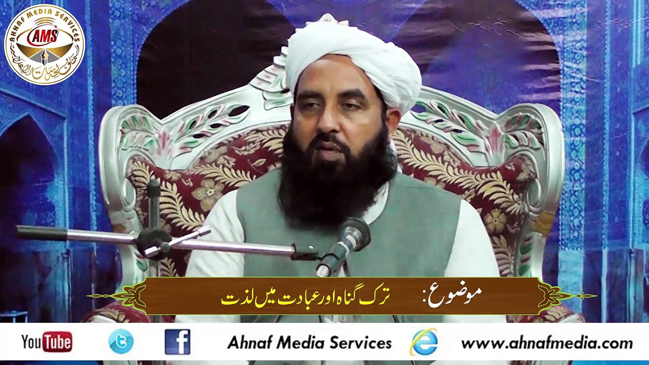 dunya Main Allah Tala Ke Hukam Ko Dekhain Apni Khawaishat Ko Na Dekhian