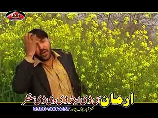 CHRGANO GHAL Pashto New Comedy Drama 2016 Ismail Shahid Part 2