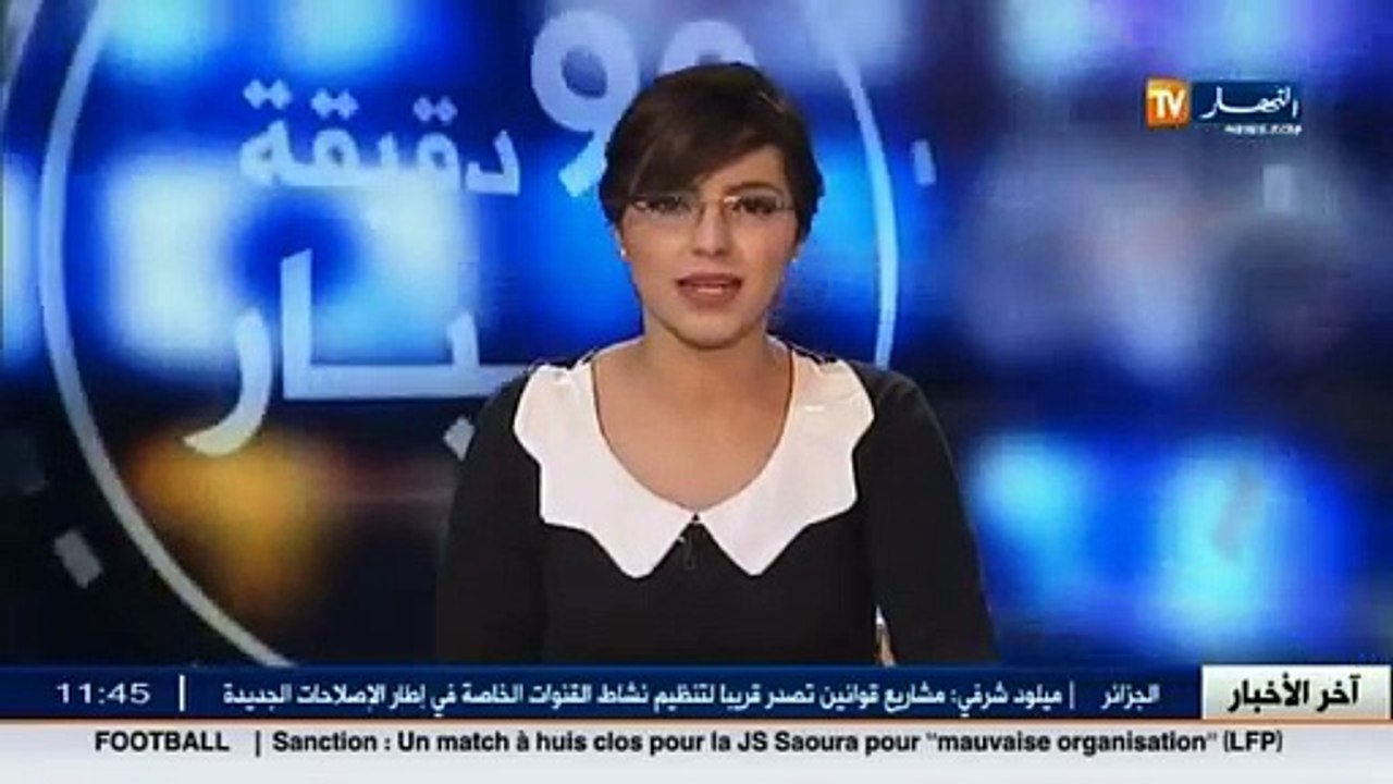 عالم المال و الأعمال في الأخبار الإقتصادية ليوم 19 جانفي 2016