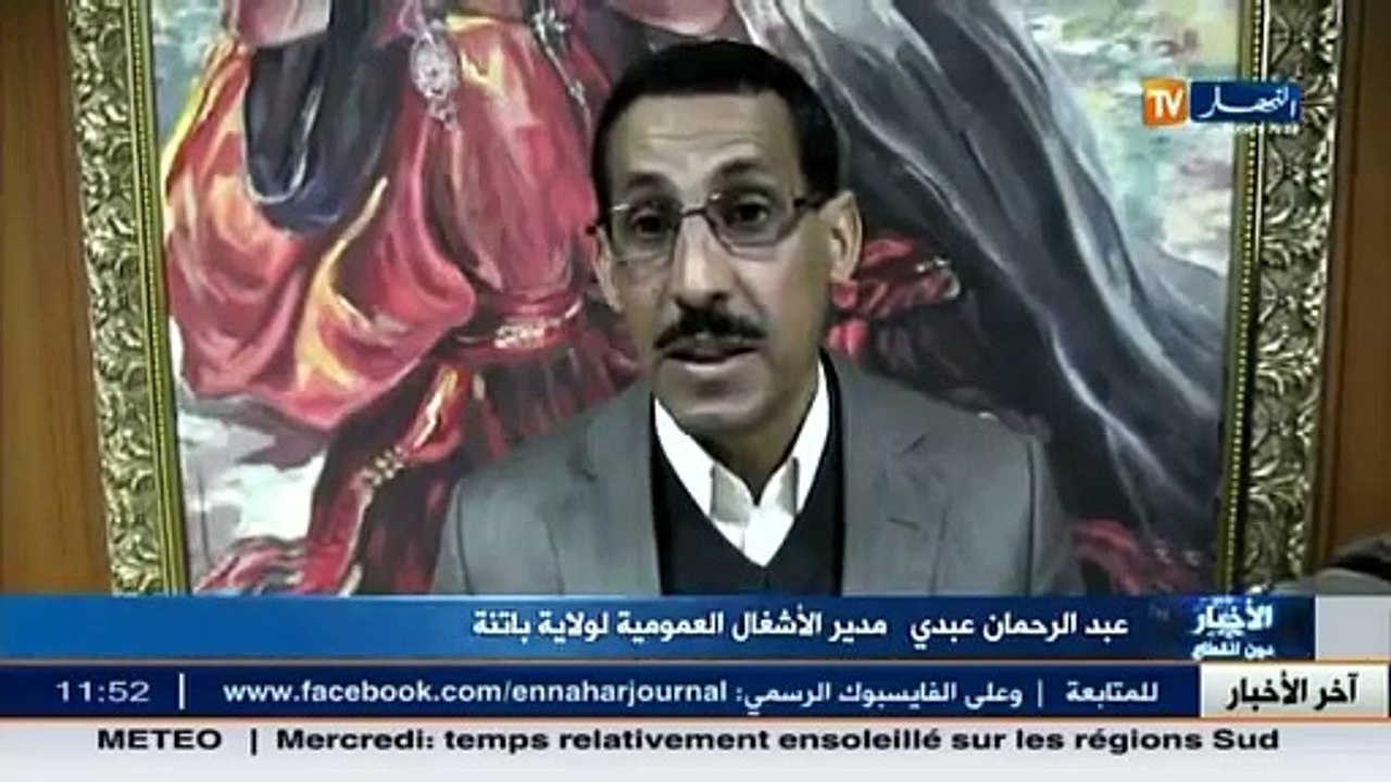 كاميرا النهار ترصد بعض تصريحات المسؤولين بولاية باتنة حول أحداث بلدية دوار الماء
