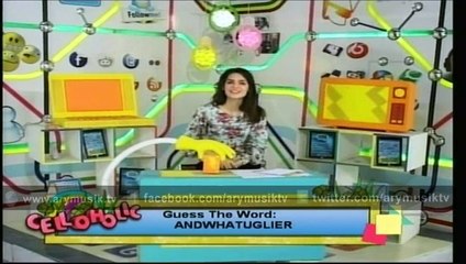 Celloholic 18th January 2016