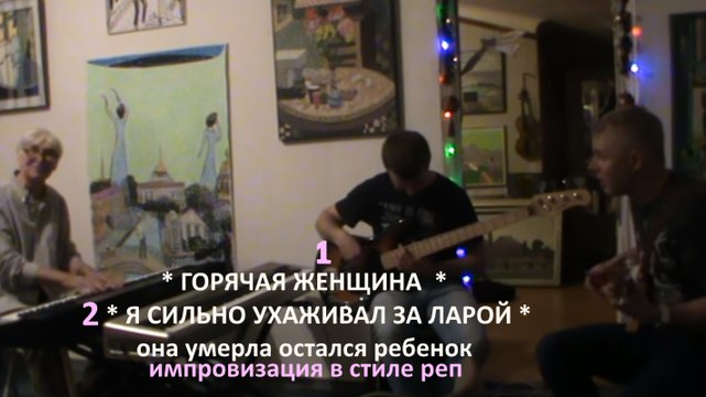 11 ВЕСЕЛИМСЯ старый новый ГОД * Muzeum Rondizm TV