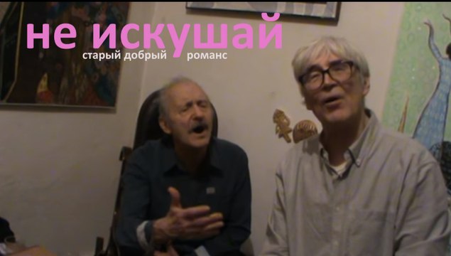 16 ВЕСЕЛИМСЯ старый новый ГОД * Muzeum Rondizm TV