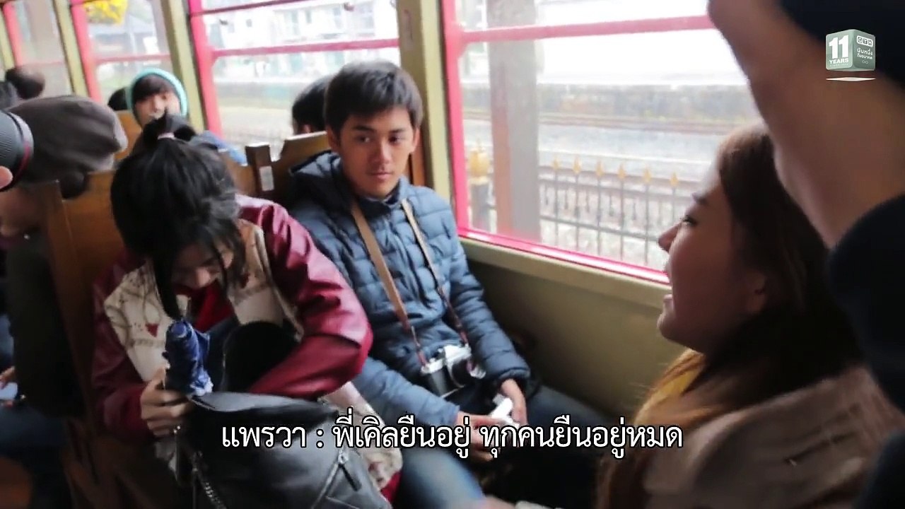 Frozen Hormones ทริปว้าวุ่น 0 องศา EP.9 Part 2/5