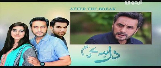 Dil Teray Naam Episode 4 on Urdu1 - 18th January 2016