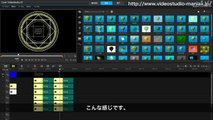 VideoStudioでリズムに合わせて鼓動するテロップを作る方法