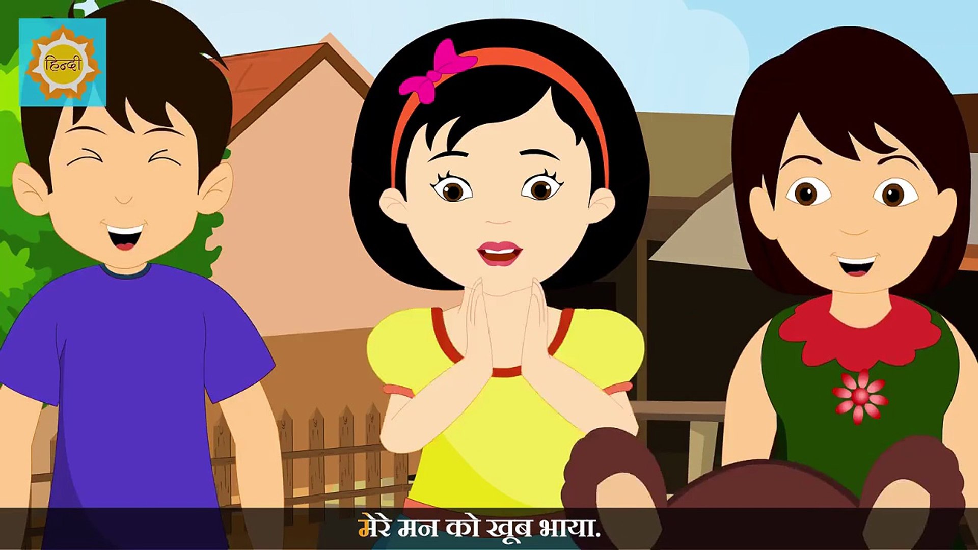 Hindi Urdu nursery rhyme-Bhalu Bhalu-3D Animation Hindi Nursery rhymes for  children--Songs for Children with Lyrics-best Hindi Urdu kids poems-Best  kids English Hindi Urdu cartoons-Baby best Hd video cartoons - video  Dailymotion