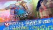 Tamannaah Item Song In Bellam Konda Srinivass Speedunnodu Movie | Bellam Konda Suresh