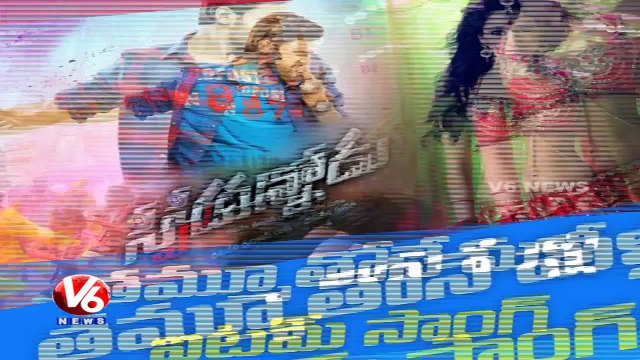 Tamannaah Item Song In Bellam Konda Srinivass Speedunnodu Movie | Bellam Konda Suresh