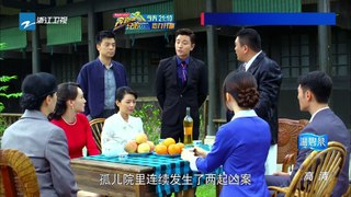 煮妇神探 第15集 Housewife Detective EP15 【超清1080P】