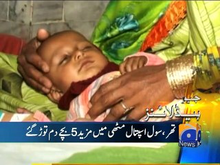 Geo News Headlines - 19 January 2016 - 0900