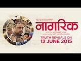 Nagrik - TRAILER LAUNCH - Sachin Khedekar, Neena Kulkarni - Releasing 12 June 2015 - Marathi Movie