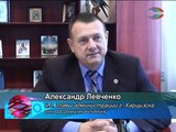 А. Левченко о январских ЧП в Харцызске