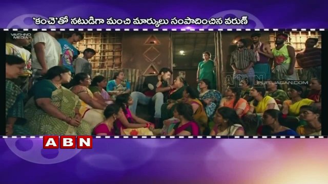 Birthday wishes to Ram Charan Teja (19-01-2016)