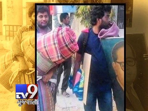 Dalit Student Commits Suicide In Hyderabad Central University - Tv9 Gujarati