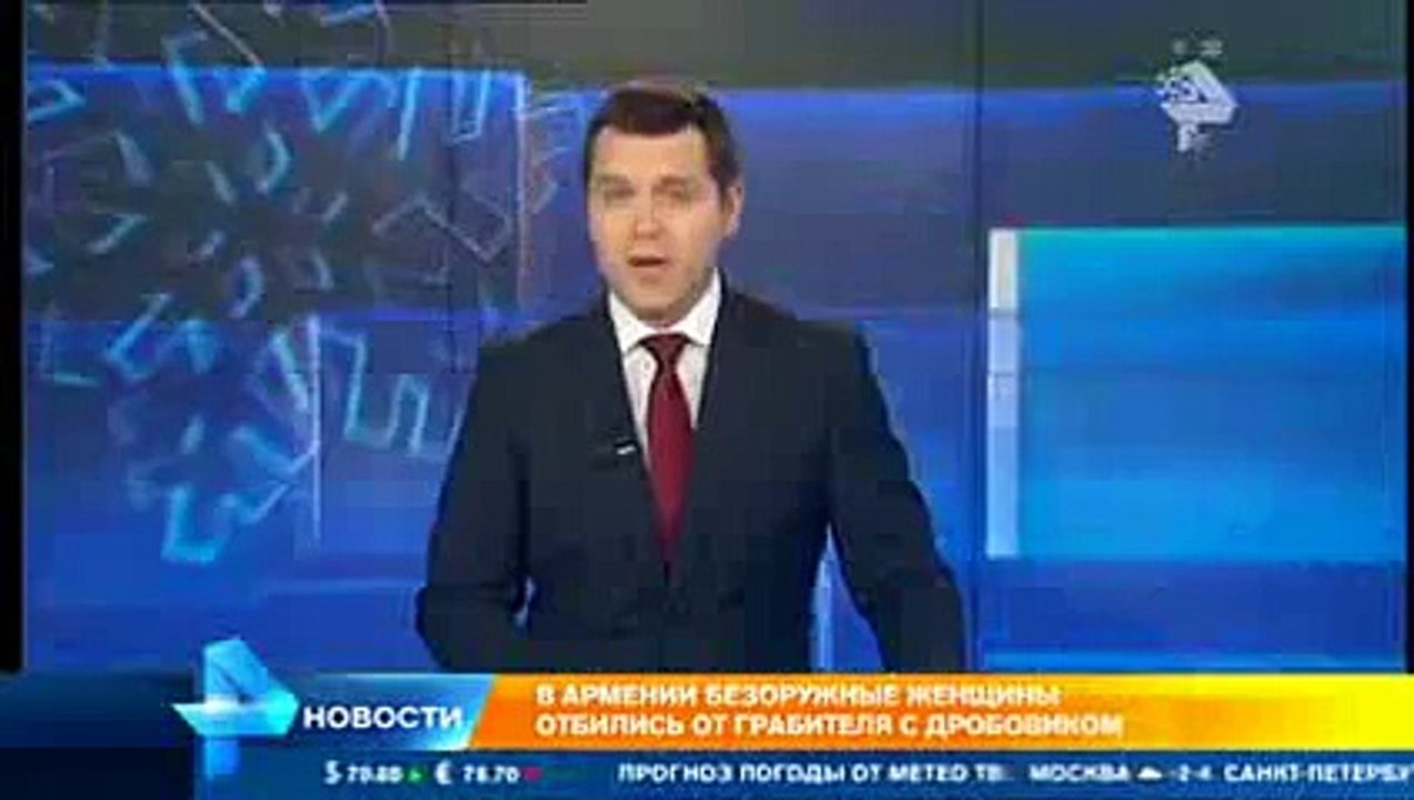 Вся Армения потрясена храбростью женщин, которые сумели сковородкой забить грабителя с дробовиком
