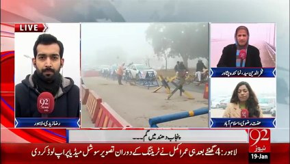 BreakingNews-Punjab Dhond Main Ghum-19-jan-16-92News HD