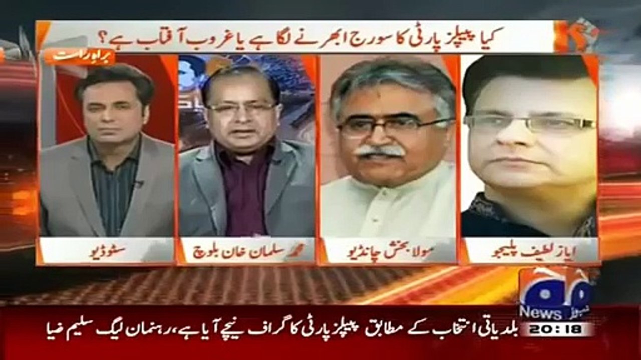 Geo New - Ayaz Latif Palijo on Naya Pakistan with Talat Hussain – 17th January 2016