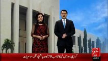 Arkan-e-Assembaly Kitne Sfai Pasand-19-jan-16-92New HD