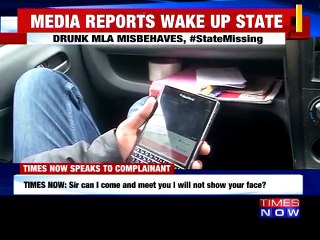 JDU MLA Faces Harassment Allegations 🚨