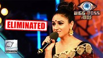 Bigg Boss 9: Priya Malik ELIMINATED From The Show!