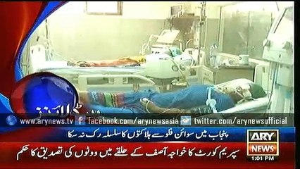 Headlines - 1300 - Tuesday - 19 - Jan - 2016