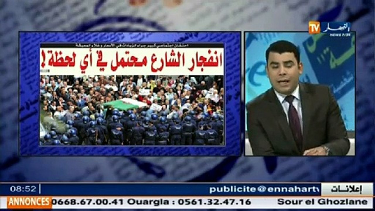 Café & Journal: La revue de presse quotidienne de Mohamed Ousmani