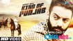 KING OF PUNJAB - HD Video Song - Sippy Gill - Laddi Gill - Latest Punjabi Song - 2016
