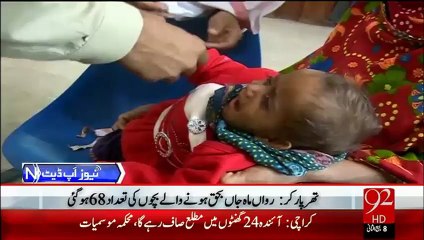 NewsUpdates-19-jan-16-92News HD