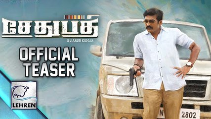 Sethupathi Official Teaser | Vijay Sethupathi | Remya Nambeesan | Review