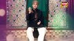 Sohna Nabi Manthar Ay - Farhan Ali Qadri - New Naat ALbum [2016] Naat Online