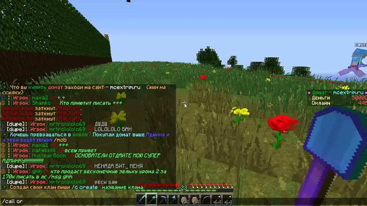 Anti-Grifer show #37