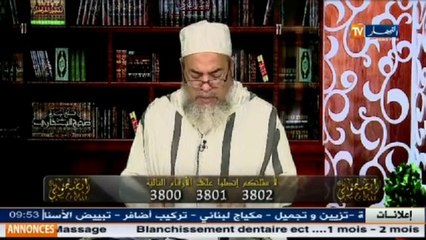 انصحوني ..الشيخ شمس الدين  :يجوز تربية الكلاب للمنفعة وليس للزّينة